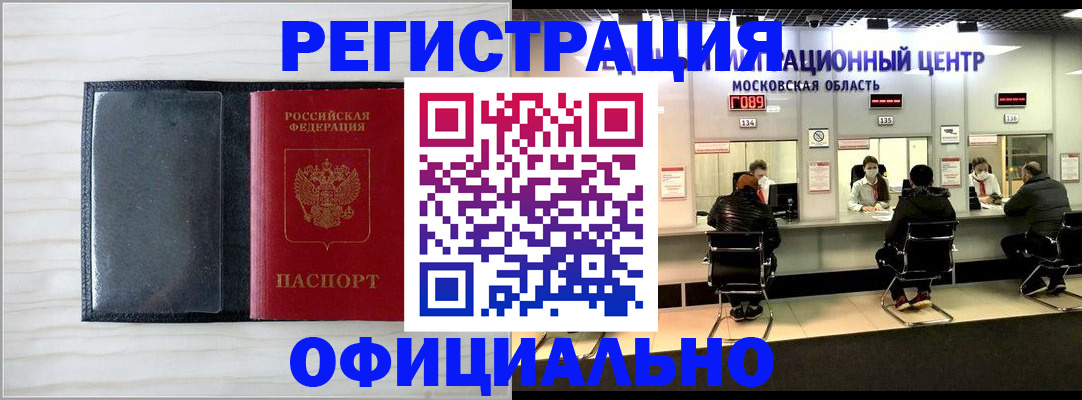 регистрация для дет. сада в Переславль-Залесском