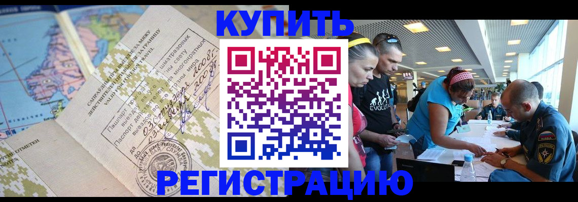 регистрация для дет. сада в Переславль-Залесском