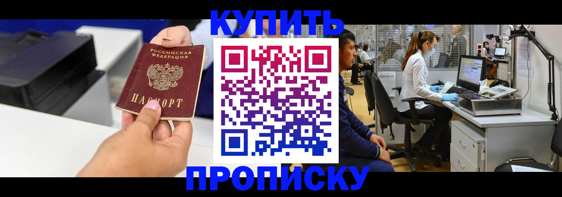 пропишу в квартире в Переславль-Залесском